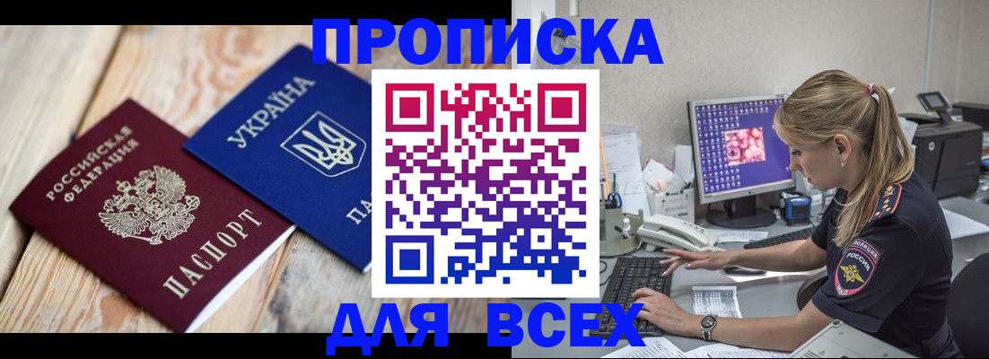 регистрация для дет. сада в Усть-Катаве